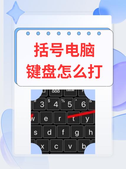 输入法后面有括号英文怎么弄