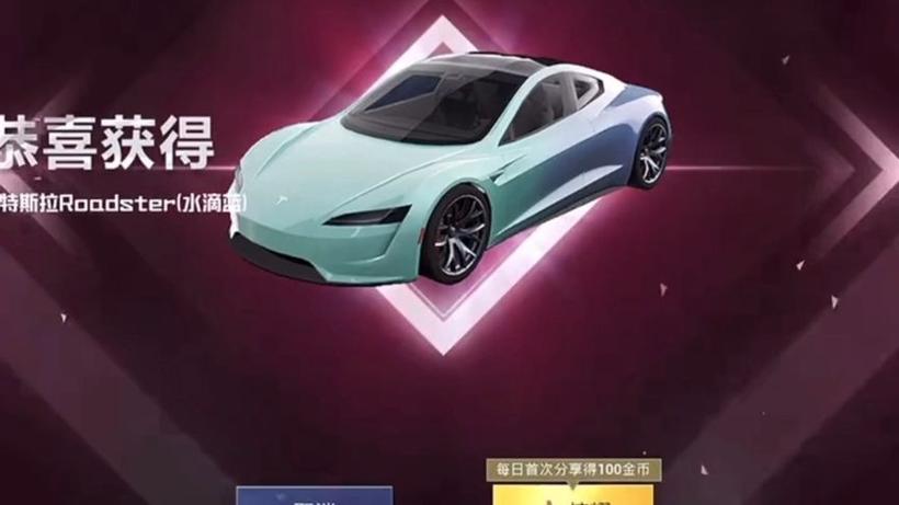 和平精英无限金币游戏截图