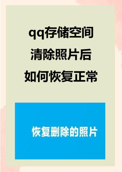 照片删了内存没变的原因图标