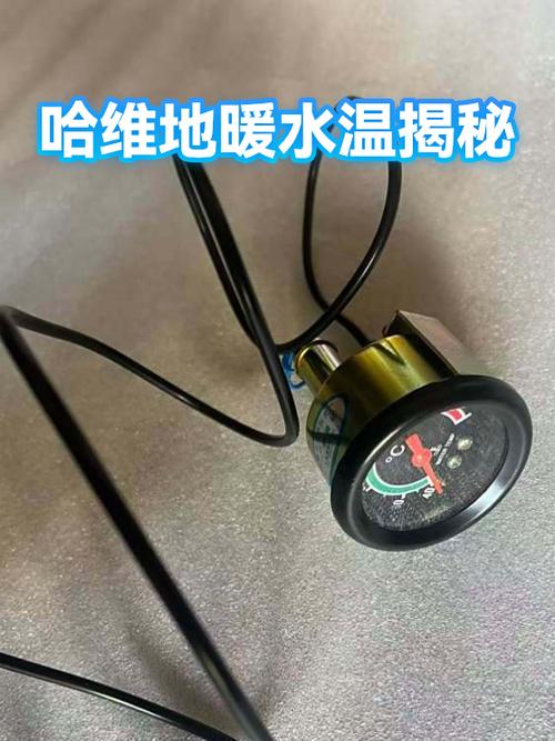 地热水温度是多少图标