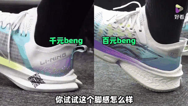 鞋后跟像弹簧一样鞋子
