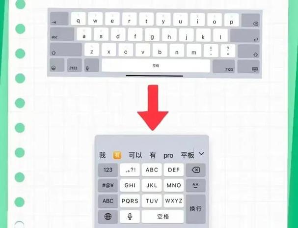 26键和9键哪个快缩略图