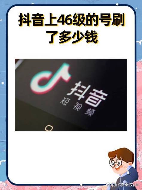 音浪10000是多少钱缩略图