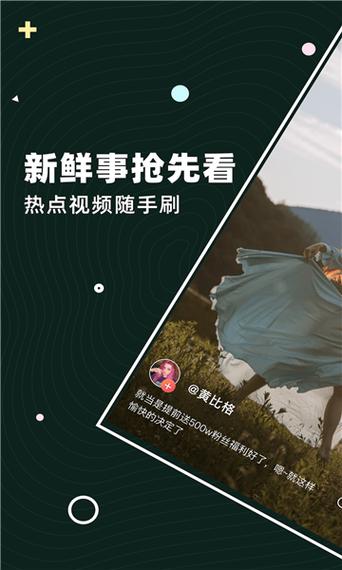 茶豚短视频赚钱软件游戏截图