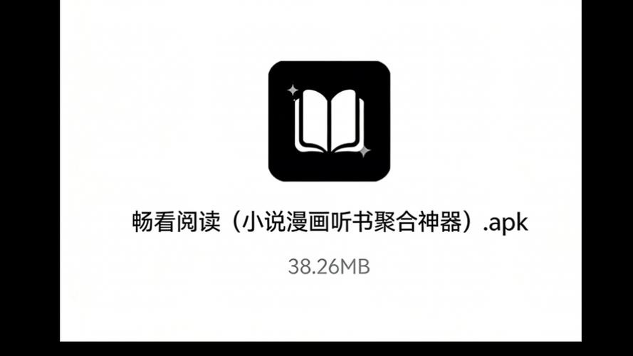 阅读魔改版内置书源缩略图