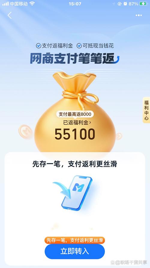 10万放余利宝一天利息