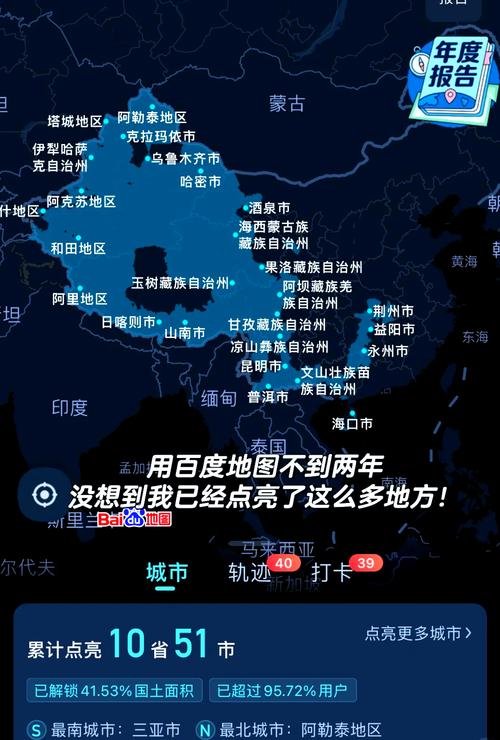 百度地图掘金答题后如何知道结果游戏截图