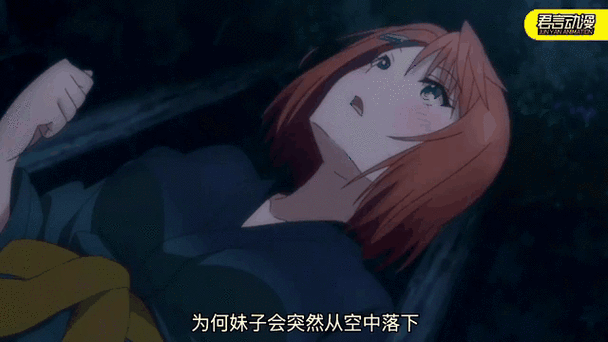 mc害羞人图标