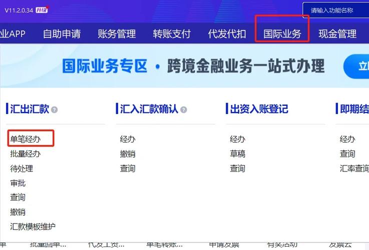 招商银行代扣怎么取消