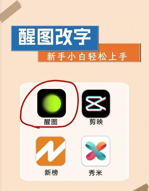 怎么擦除图片上的文字