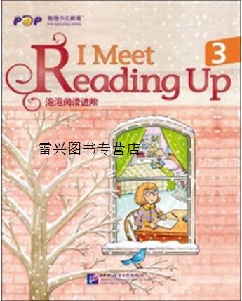 泡泡阅读游戏截图
