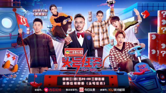 头号任务免费观看西瓜缩略图