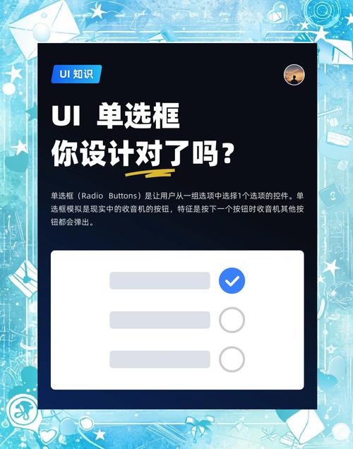 问卷星单选怎么设置正确答案缩略图