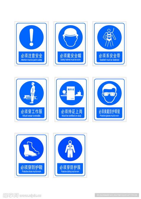 快手安全警告次数限制