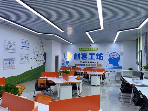 创客工作室名称缩略图