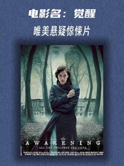 孤堡惊魂免费观看游戏截图