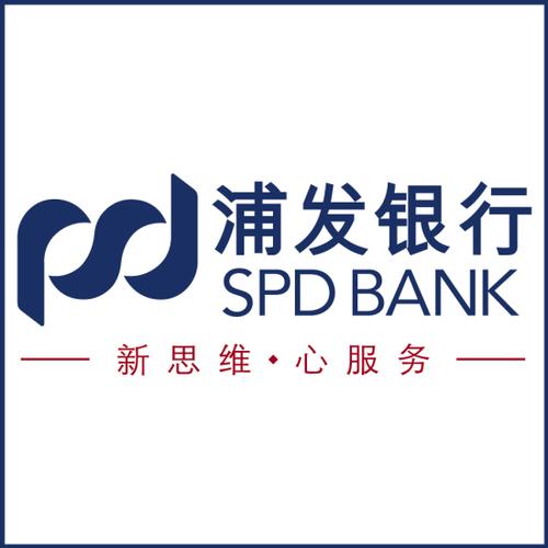 浦发客服电话缩略图