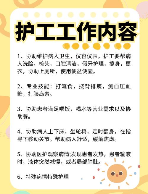 护工红包一般多少钱