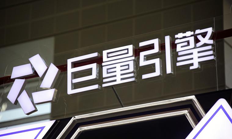 巨量引擎号外推广缩略图
