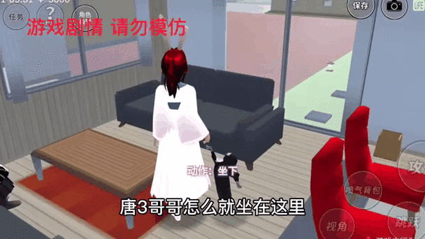 对睡觉的女孩恶作剧游戏图标