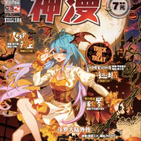 免费神漫网