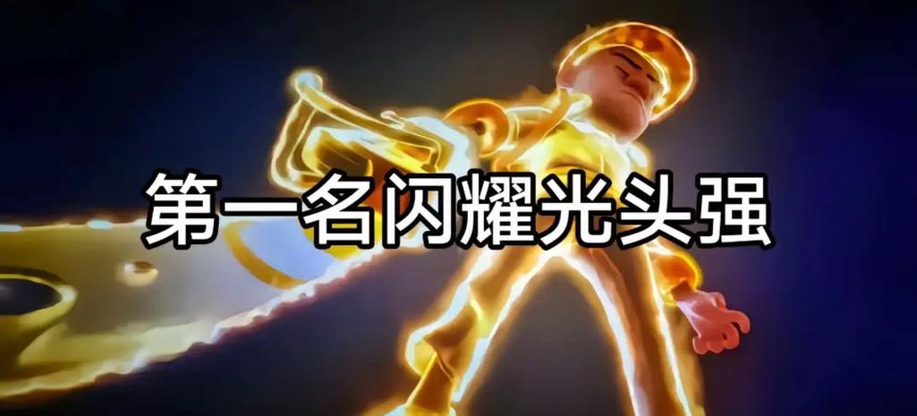 熊出没所有人实力排名