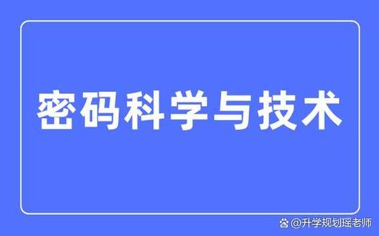 手机4位密码