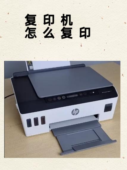 复印机可以复印人民币吗游戏截图
