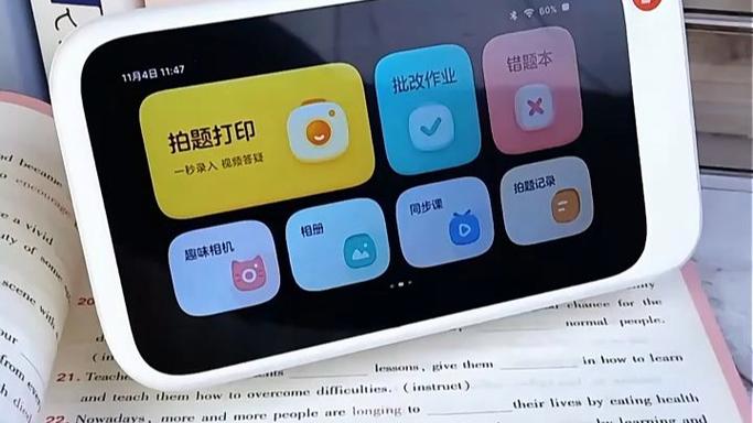 作业帮手旧版本下载