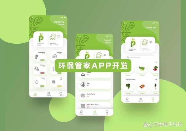 胜利管家app官方下载缩略图