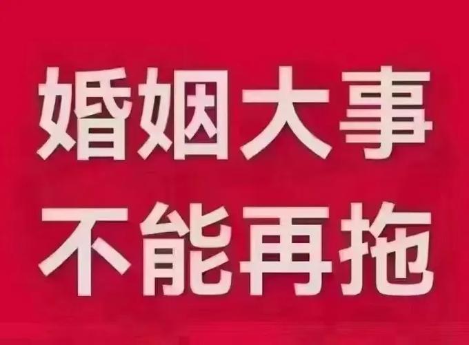 婚介最害怕三个投诉缩略图