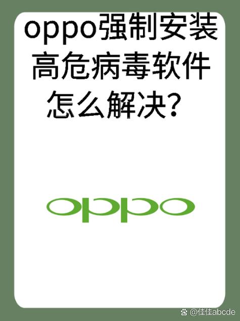 病毒锁机软件下载图标