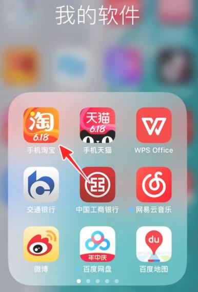 怎么查看别人给我买的快递信息游戏截图
