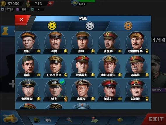 世界征服者4内购国际版缩略图
