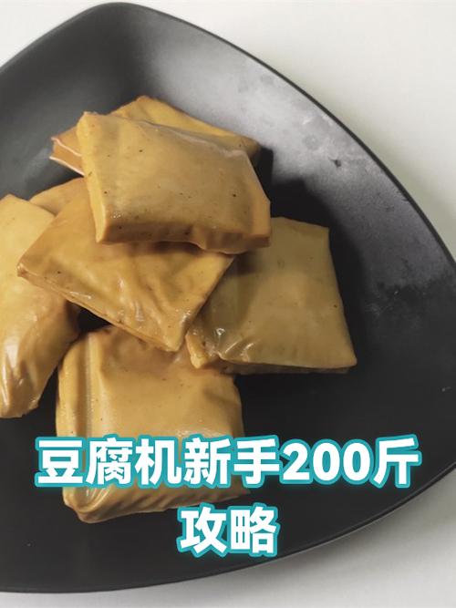 100斤豆腐的利润多少缩略图