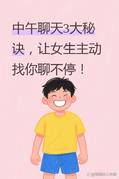 女生说不知道吃啥