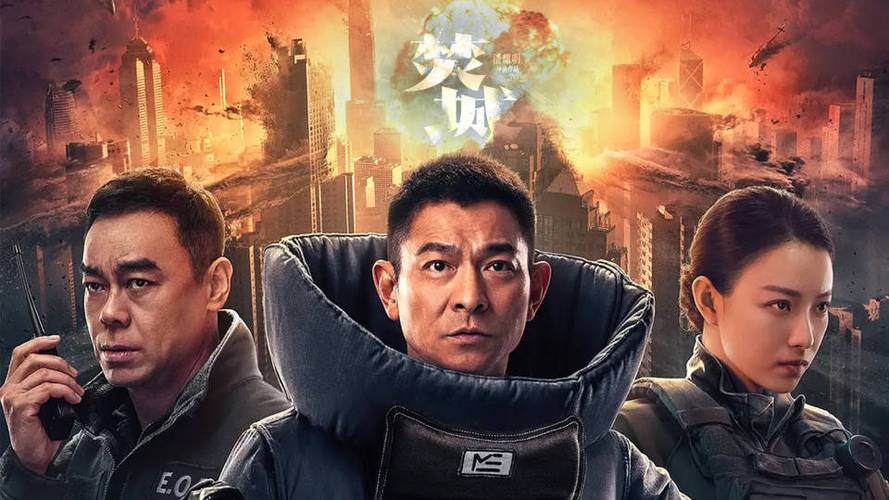 影电影免费观看高清版游戏截图