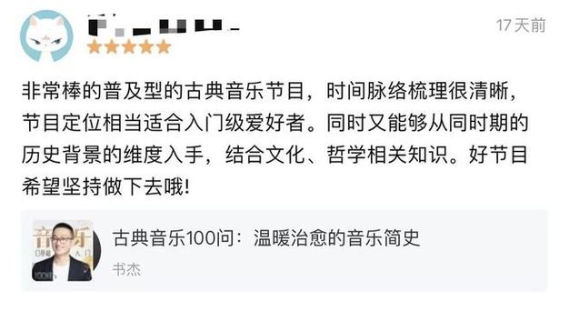 治疗抑郁焦虑症最有效的歌曲缩略图