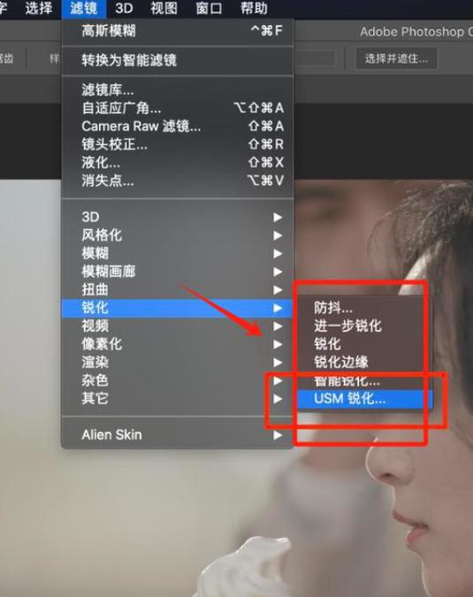 手机桌面模糊如何还原