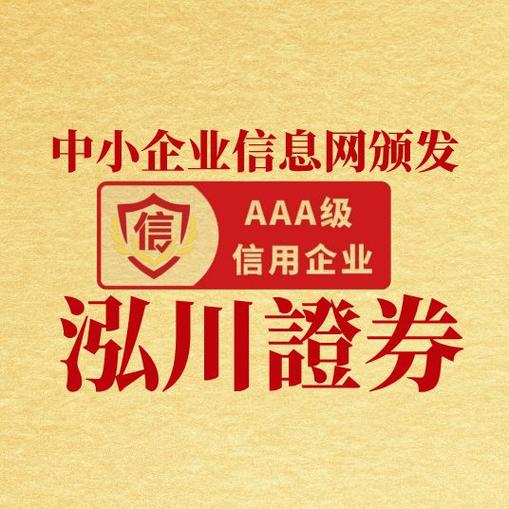 汇丰配资APP缩略图
