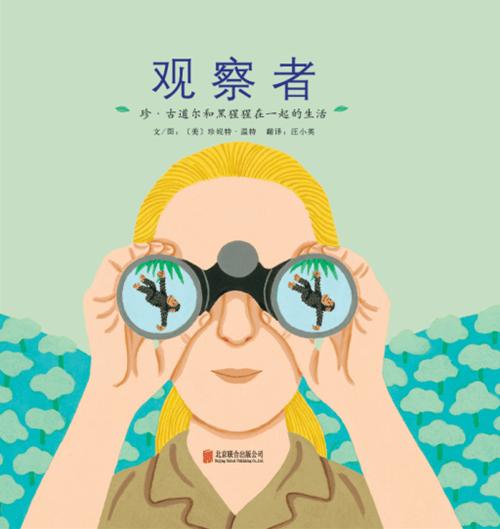 间谍摄像头手机苹果版