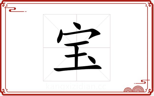 字典词典工具免费下载缩略图