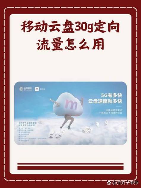 爱奇艺定向流量怎么用缩略图