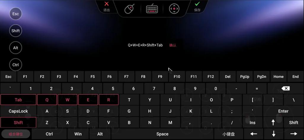 手机游戏键盘怎么调出来?图标