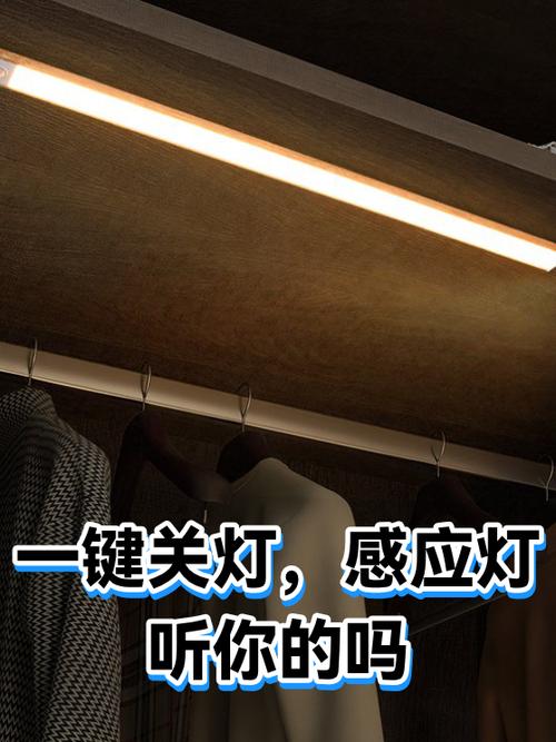 地脚灯关掉最简单方法