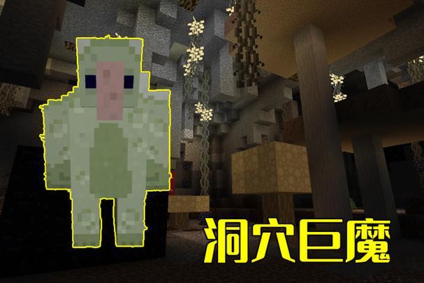 暮色森林巨魔洞的路障