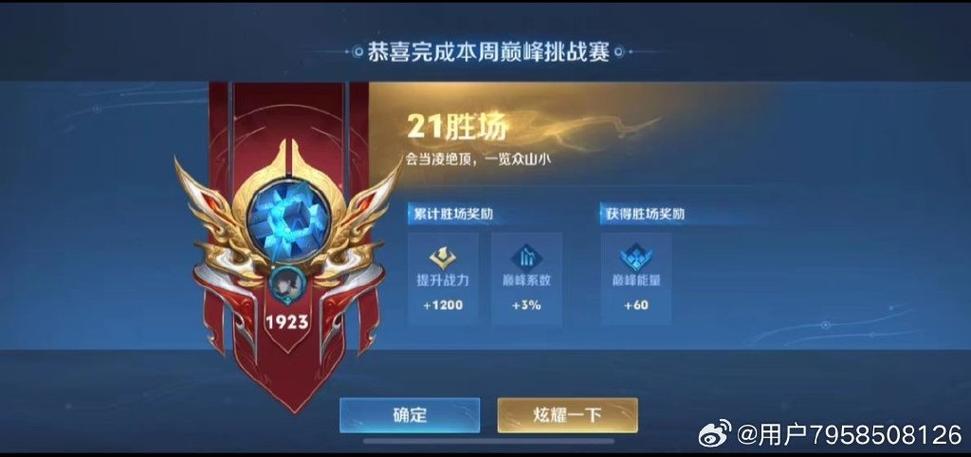 巅峰赛能双排吗