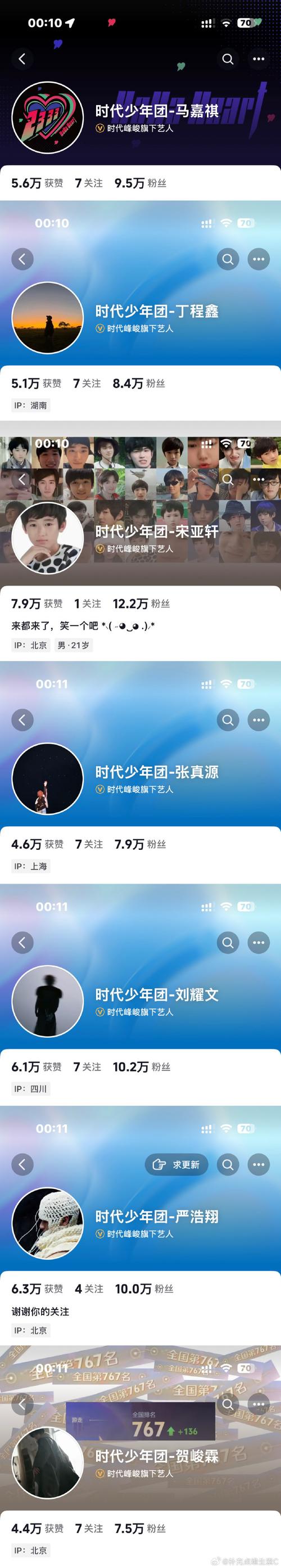 江苏少年网投稿入口缩略图