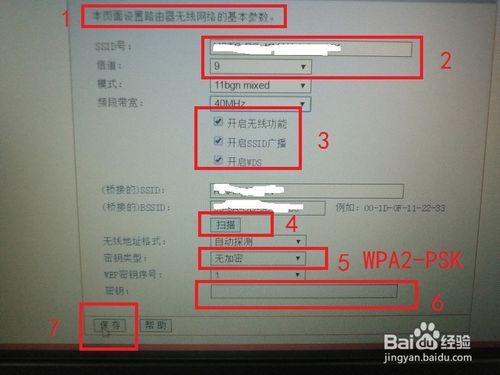 荣耀路由器如何桥接