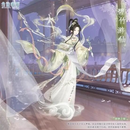 奇迹暖暖如何登录别人账号